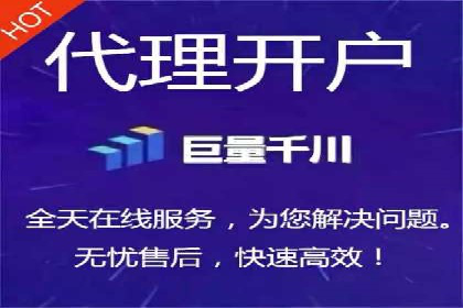 竞价推广开户的优化技巧：如何提升广告质量度
