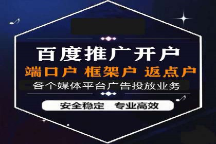 信息流运营团队组建与案例