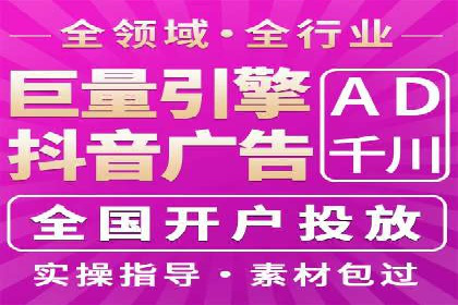 案例分析：信息流广告投放助力品牌升级